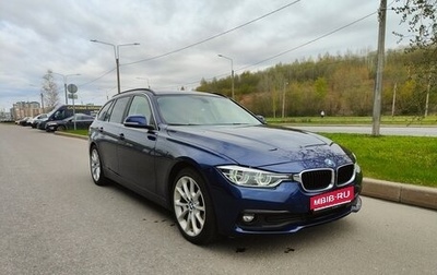 BMW 3 серия, 2017 год, 2 150 000 рублей, 1 фотография