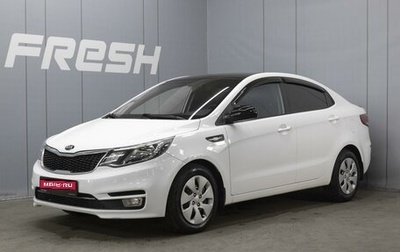 KIA Rio III рестайлинг, 2016 год, 1 050 000 рублей, 1 фотография