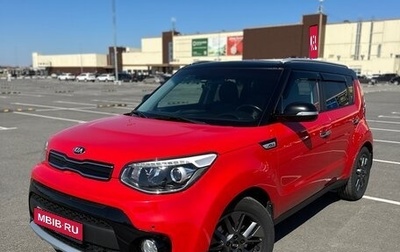 KIA Soul II рестайлинг, 2018 год, 1 840 000 рублей, 1 фотография