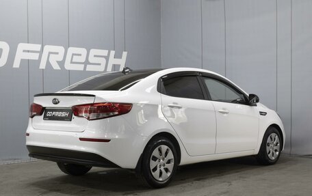 KIA Rio III рестайлинг, 2016 год, 1 050 000 рублей, 2 фотография