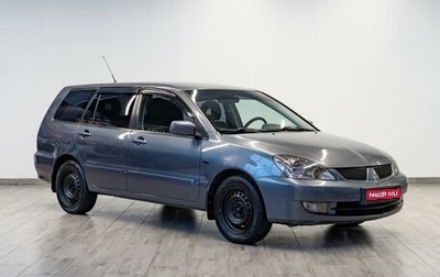 Mitsubishi Lancer IX, 2007 год, 579 000 рублей, 1 фотография