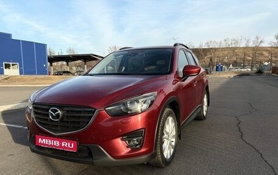 Mazda CX-5 II, 2013 год, 1 650 000 рублей, 1 фотография