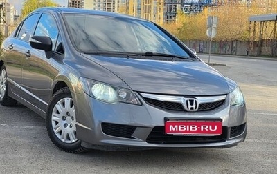 Honda Civic VIII, 2010 год, 1 050 000 рублей, 1 фотография