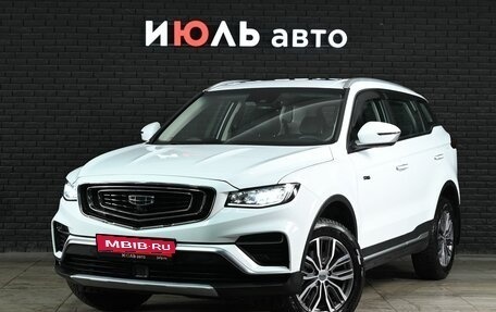Geely Atlas, 2024 год, 2 450 000 рублей, 1 фотография