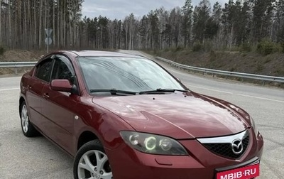 Mazda 3, 2008 год, 580 000 рублей, 1 фотография