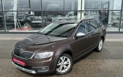 Skoda Octavia, 2014 год, 1 650 000 рублей, 1 фотография