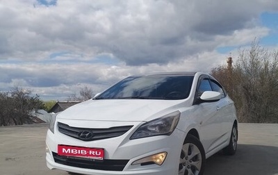 Hyundai Solaris II рестайлинг, 2015 год, 940 000 рублей, 1 фотография