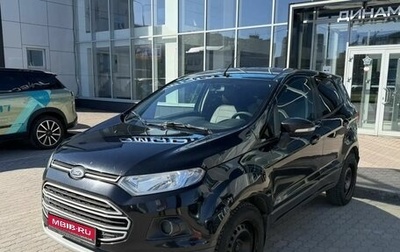 Ford EcoSport, 2015 год, 822 000 рублей, 1 фотография