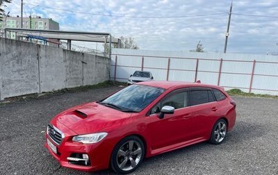 Subaru Levorg I, 2015 год, 1 590 000 рублей, 1 фотография