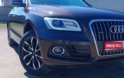 Audi Q5, 2014 год, 1 950 000 рублей, 1 фотография