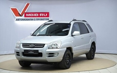 KIA Sportage II, 2007 год, 800 000 рублей, 1 фотография