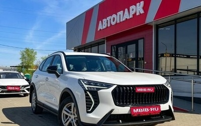 Haval Jolion, 2024 год, 1 819 000 рублей, 1 фотография