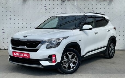 KIA Seltos I, 2021 год, 2 300 000 рублей, 1 фотография