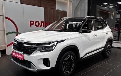 KIA Seltos I, 2025 год, 3 199 000 рублей, 1 фотография