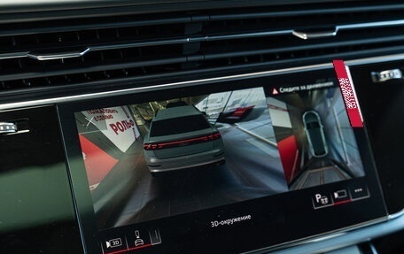 Audi Q8 I, 2025 год, 14 799 000 рублей, 15 фотография