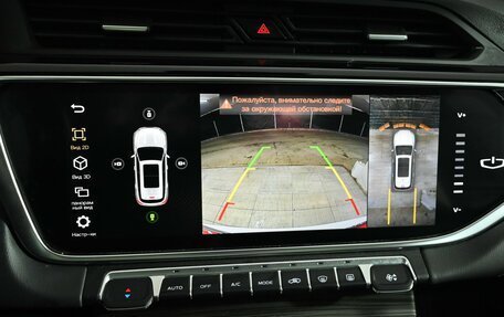 Geely Atlas, 2024 год, 2 450 000 рублей, 17 фотография