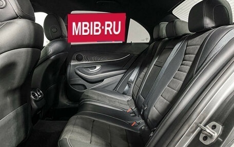Mercedes-Benz E-Класс, 2021 год, 4 560 000 рублей, 10 фотография