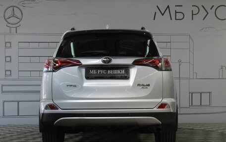 Toyota RAV4, 2018 год, 3 180 000 рублей, 8 фотография