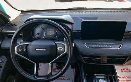 Haval Jolion, 2024 год, 1 819 000 рублей, 17 фотография