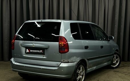 Mitsubishi Space Star I рестайлинг, 2004 год, 219 900 рублей, 2 фотография