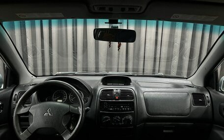 Mitsubishi Space Star I рестайлинг, 2004 год, 219 900 рублей, 15 фотография