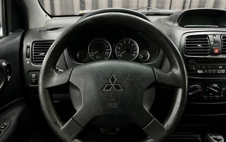 Mitsubishi Space Star I рестайлинг, 2004 год, 219 900 рублей, 21 фотография