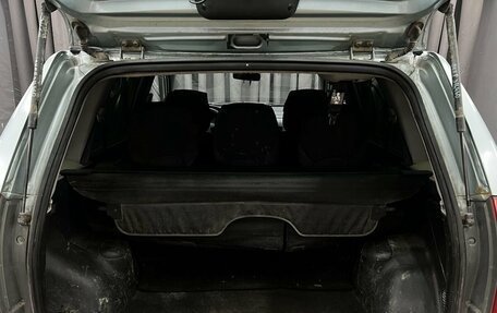 Mitsubishi Space Star I рестайлинг, 2004 год, 219 900 рублей, 22 фотография