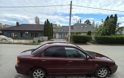 KIA Spectra II (LD), 2007 год, 176 000 рублей, 1 фотография