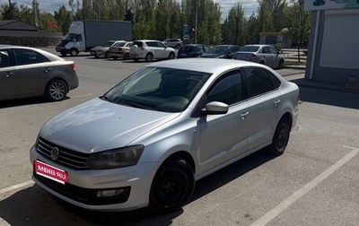 Volkswagen Polo VI (EU Market), 2017 год, 1 120 000 рублей, 1 фотография