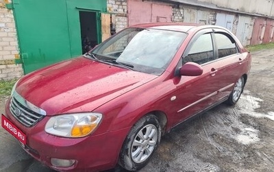 KIA Cerato I, 2008 год, 380 000 рублей, 1 фотография
