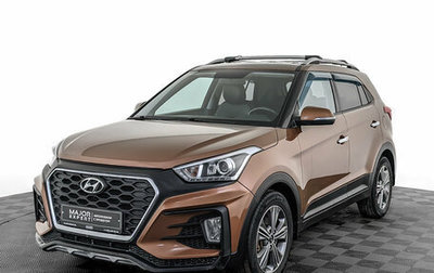 Hyundai Creta I рестайлинг, 2018 год, 1 770 000 рублей, 1 фотография