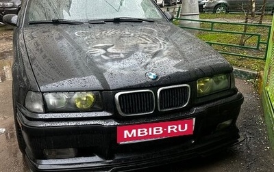 BMW 3 серия, 1997 год, 600 000 рублей, 1 фотография