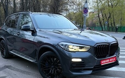 BMW X5, 2018 год, 6 500 000 рублей, 1 фотография