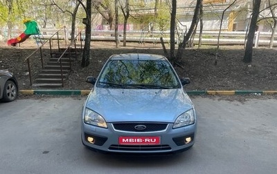 Ford Focus II рестайлинг, 2007 год, 445 000 рублей, 1 фотография