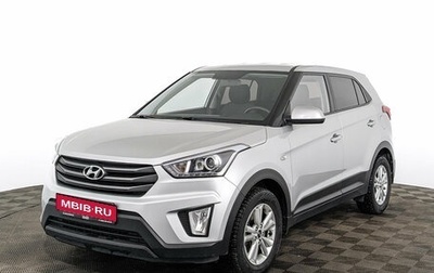 Hyundai Creta I рестайлинг, 2018 год, 1 730 000 рублей, 1 фотография