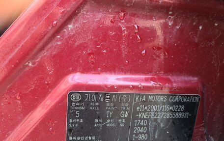 KIA Cerato I, 2008 год, 380 000 рублей, 20 фотография
