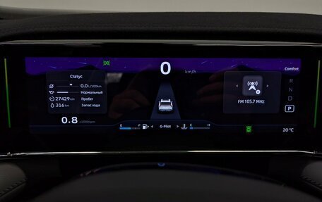 Geely Atlas, 2024 год, 2 890 000 рублей, 7 фотография