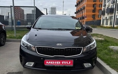KIA Cerato III, 2017 год, 1 790 000 рублей, 1 фотография