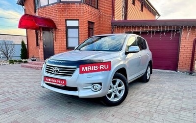 Toyota RAV4, 2011 год, 1 580 000 рублей, 1 фотография