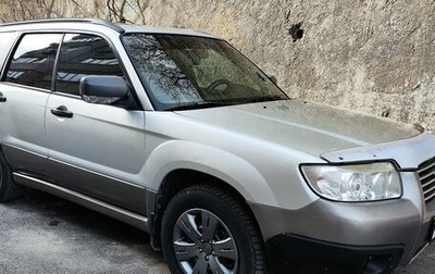 Subaru Forester, 2005 год, 1 125 000 рублей, 1 фотография