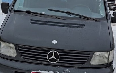 Mercedes-Benz V-Класс, 1999 год, 820 000 рублей, 1 фотография