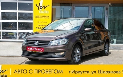 Volkswagen Polo VI (EU Market), 2020 год, 1 258 000 рублей, 1 фотография