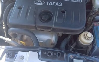 ТагАЗ Vega, 2009 год, 350 000 рублей, 1 фотография