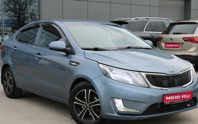 KIA Rio III рестайлинг, 2011 год, 609 000 рублей, 1 фотография