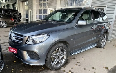Mercedes-Benz GLE, 2018 год, 5 783 500 рублей, 1 фотография
