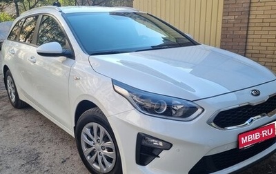 KIA cee'd III, 2021 год, 2 000 000 рублей, 1 фотография