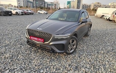 Genesis GV70, 2021 год, 5 200 000 рублей, 1 фотография