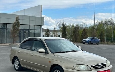 KIA Spectra II (LD), 2007 год, 240 000 рублей, 1 фотография