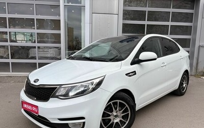 KIA Rio III рестайлинг, 2016 год, 1 099 000 рублей, 1 фотография