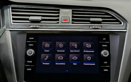 Volkswagen Tiguan II, 2018 год, 2 650 000 рублей, 15 фотография